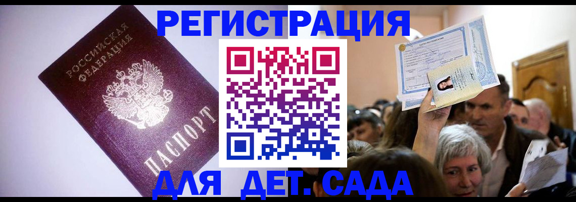 временная регистрация 2025 в Чебоксарах